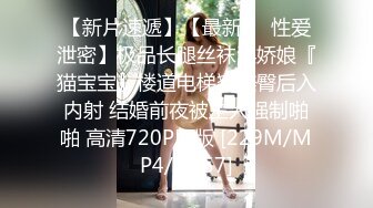 苗条妹妹似乎刚刚被开发