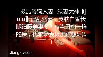 【顶级名媛新人女神下海 婉月儿】万里挑一 身材和颜值都是天花板级的存在，男人心目中的完美尤物