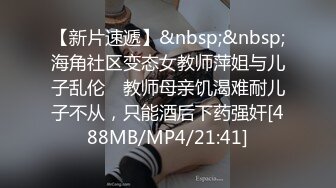 [MP4/1.47G]2023-12-14酒店偷拍第一次穿白丝害羞又激动男友狂干一小时