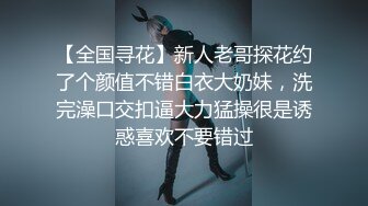 火爆P站网红美少女-E妹大尺度贺春