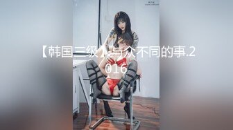 2024年3月约啪大神少有的露脸之作【狂射丝袜脚】极品美女南航空姐，丝袜足交后入，满屏的骚气要溢出来