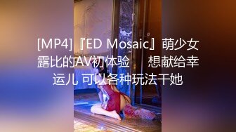 最火女优娃娃国产AV剧情【办公室共用肉便器❤️上班累了就来一发!职场新人成为全公司的性欲处理便器上下集】2