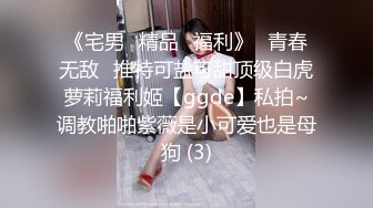 邪恶的房东暗藏摄像头 偷拍刚刮过B毛的美女洗澡