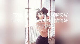 Onlyfans 极品网红小姐姐 桥本香菜 用身体给儿子赔罪的妈妈