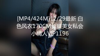 [MP4/372MB]約操甜美兼職學生妹 清純可人 身材玲珑有致