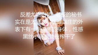 女神泄密！演员、模特于一身极品高颜女神【王馨瑶】万元福利全集，浴缸全裸露逼露屁眼抹油超大尺度 (13)