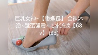 女神级短发连衣白裙小姐姐 风情真赞白皙肉体