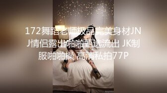 最新流出【女性SPA按摩阴道】刚结婚的粉穴骚妇阴部护理保健 金手指速插漂亮粉穴 忍不住娇喘呻吟 高清源码录制