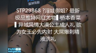 STP29868 ?淫娃御姐? 最新极品推特网红尤物▌桥本香菜▌异域风情大漠公主成人礼 欲为女王必先内射 大屌爆刺精液洗礼