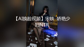 无敌淫骚18小萝莉，双马尾贫乳嫩妹，娇小身材肉丝美腿，爸爸操我小骚逼