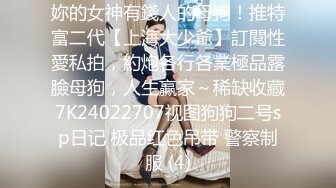 【极品❤️淫娃学妹】鸡教练✨ 网黄推特摄影师专属学妹玩物 圣诞的特殊玩法 开档连体黑丝 爆操嫩穴榨精小淫娃