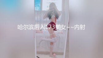 [MP4/791MB]【自制字幕系列】第2弹【胖子工作室】170CM金发女神，吊带白丝激情爆操