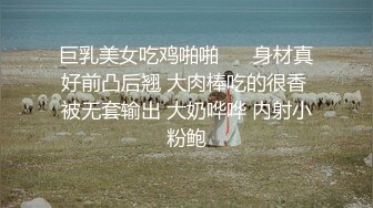 [2DF2] 极品女神被大神老公朋友群p乱操终极调教 女神变荡妇 淫荡露出[MP4/85MB][BT种子]