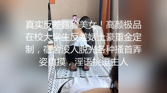 美女被按在沙发上亲吻摸胸插入后变淫娃