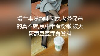 [MP4]天美传媒最新出品TM0114被偷窥的卧房美女租房被偷拍被房东以视频要挟强干-艾莉