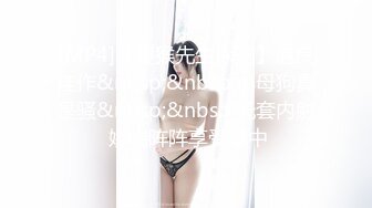 绝美女神明珠2018.05.12大尺度私拍套图 特写小粉穴好嫩