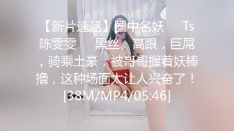 [亞洲無碼] 2023.12.30【模特写真拍摄丶探花】寒冷冬夜，漂亮小姐姐相约酒店，还是个一线天，屄缝抠不停插得表情扭曲[RF_MP4_380MB]