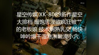 麻豆传媒国际版系列全球首映-为国争光 国产猛男酒店和性感金发女女侍疯狂做爱 高清720P原版首发