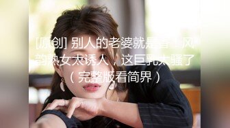 顶级反差人妻！广州番禺高颜值白皙母狗【Mingo爱露出】私拍福利，户外人前露出男厕口交啪啪玩 (4)