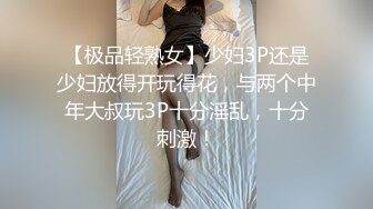 36d爆乳尤物潘金莲