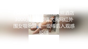 网红女神的丝情诱惑，全程露脸丝袜高跟情趣装，跟狼友互动撩骚听指挥，淫声荡语不断，全方位