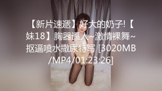 STP26004 小巧玲珑的居家少女：玩得可真嗨，屄屄大肉棒伺候，菊花灌肠喷奶，几番高潮弄得水帘洞淫水湿哒哒！