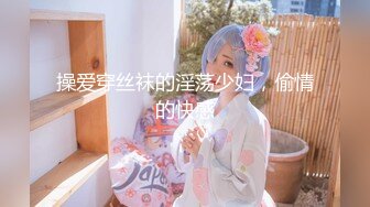 [MP4]纹身说话温柔外围妹，无毛粉穴一线天，吊带黑丝学生情趣制服，69口交翘臀套弄后入