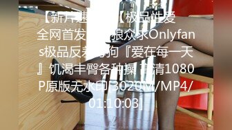 [MP4/ 1.37G]&nbsp;&nbsp;网红女神蜜桃臀脱掉内裤扭动 翘起屁股大屌插入 主动上下套弄