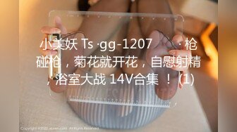 【新片速遞】&nbsp;&nbsp;一头金发好看御姐！难得干净粉嫩美穴！这逼操起来舒服，菊花骚穴轮番操，骑乘位假屌双洞齐干[1.25G/MP4/01:42:40]