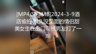 2024一月最新流出❤️厕拍极品收藏⭐全新镜头升级商场前后景偷拍到几个美女