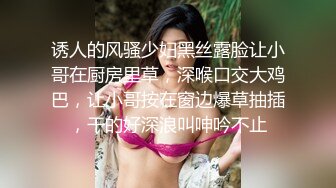 调教纹身小美女