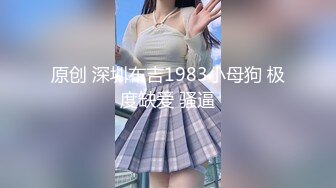 非主流爆炸头美少女人妖舔屌撸管比女人还骚按摩棒插肛大几把操屁眼流白浆