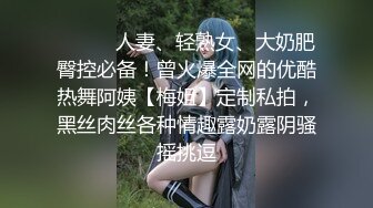 附近约的丰满熟女，露脸吊钟大奶女上位