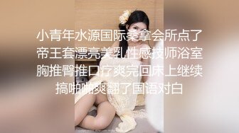 小二蛋探花来了个甜美大眼美女，张开双腿摸她阴蒂想要吗，蹲着口交翘起屁股后入，啊啊啊呻吟娇喘诱人