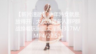 [MP4/1.3GB]糖心Vlog 女上司的勾引 NANA