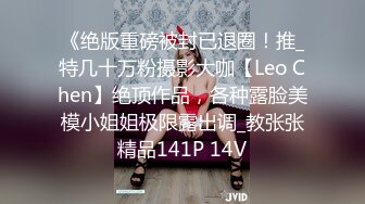 @刘亦菲无码新片《倩女幽魂之兰若寺梦幻艳遇》，大尺度肏逼肉戏十足