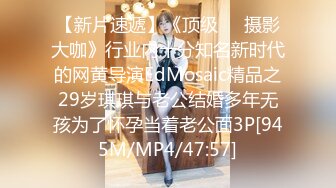 【极品 淫娃学妹】鸡教练 网黄推特摄影师专属学妹玩物 美少女鲜嫩蜜穴充能治疗补给 狂顶爆肏宫腔 究极内射滚烫精液