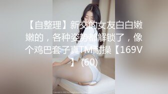 【新速片遞】【上古资源】零几到一几年良家换妻泄密5部合集 无美颜无PS 真实纯天然！第33弹！[484P/1.09G/00:04:33/mp4]