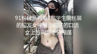 @MDC-0002-2 “蔗糖男”看到比基尼辣妹再也忍不住啦！