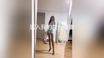 TM0049.沈娜娜.情色隔离室.男同事的复仇.在我面前爆插女上司（下）.天美传媒