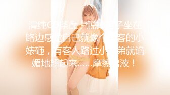 《极品CP✿魔手✿外购》高端服饰商场女厕定点特写高清偸拍各种女神级别小姐姐方便✿拍脸又能拍逼角度刁钻赏心悦目