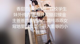 神似王菲女儿李嫣的博主『金鱼会吐水』重磅私拍！清纯少女无情自慰 白浆四溢的视觉盛宴！