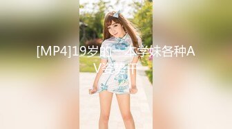 ✿重磅1v1:网红级美女饱饱一对一, 身材顶级 无毛白虎 有对白