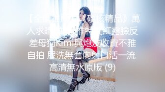 《姐弟乱伦》我的女神彻底堕落在我的怀里了,外人面前高不可攀,我面前还不是小母狗一个