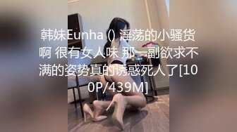 [MP4]STP32974 星空无限传媒 XKTC066 把二叔灌醉在他面前和婶婶刺激抽插 王佩 VIP0600