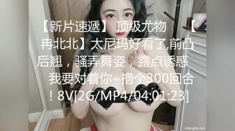 捉奸表弟和媳妇玩sm被发现