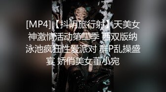 ⚡⚡女神泄密！是演员又是模特极品波霸反差婊【谭晓彤】露脸瑜伽性爱，锻炼完与金主激情交配，特写巨乳一线天美鲍[MP4/1670MB]