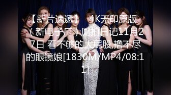 麻豆传媒最新出品MSD-029淫乱加班维修工日以继夜疯狂榨精-人气女神郭童童