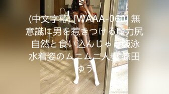 [MP4]STP27745 新人探花小哥3100元酒店约炮极品风骚大眼小少妇肉肉身材手感贼棒 VIP0600