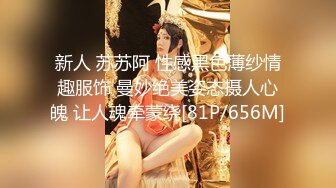 [MP4/572M]2/13最新 蜜桃传媒绿帽父亲怒操大胸女儿无套中出乱伦报复斑斑VIP1196